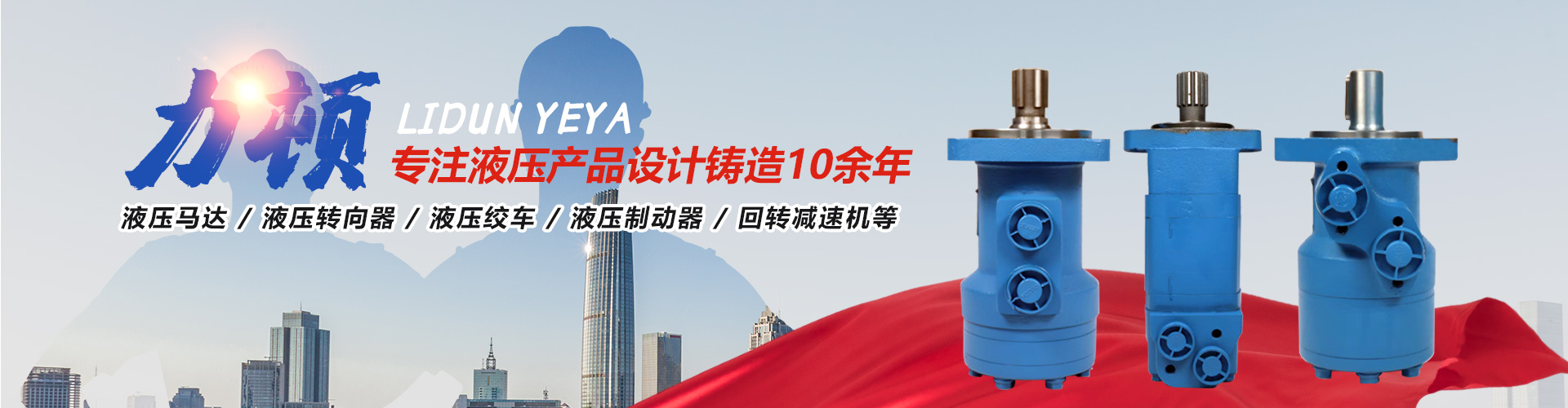 江南官方网站