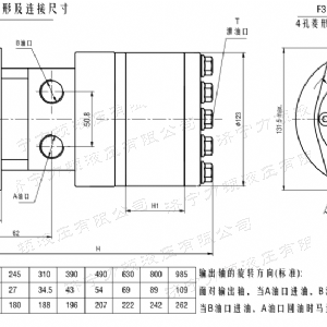 BMH系列并列油口江南官方网站马达