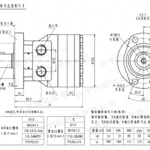 FRE系列标准江南官方网站马达