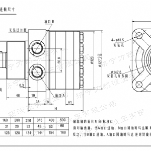 FRE系列车轮江南官方网站马达